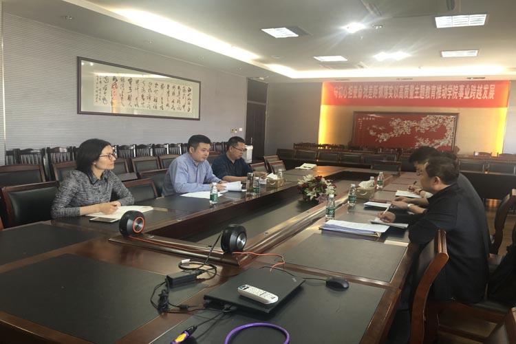 赴经管院督导调研2.jpg